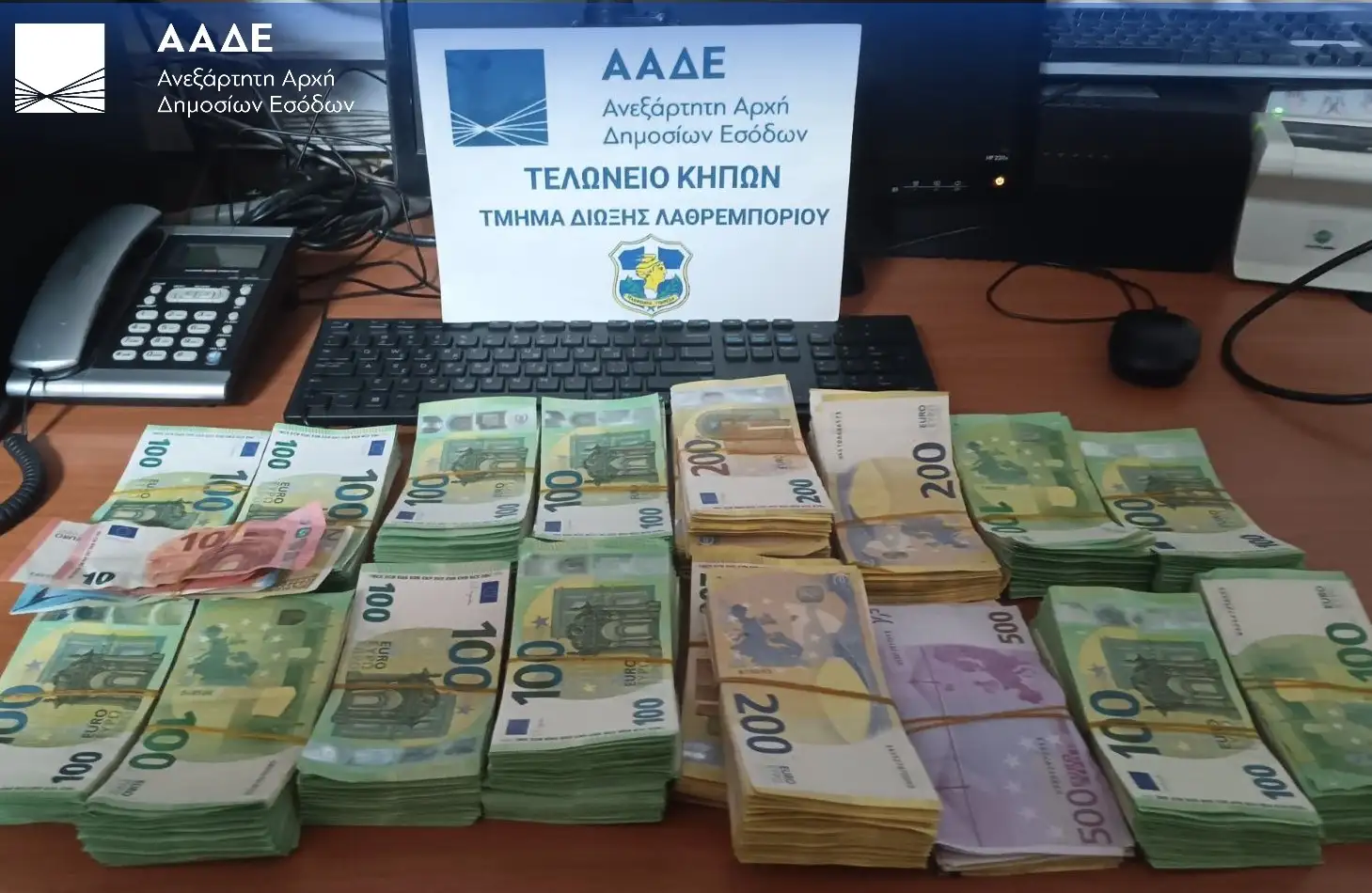 Βαλίτσες γεμάτες χρήμα, εκατομμύρια τσιγάρα και… παπαγάλοι – Τα απίστευτα ευρήματα της ΑΑΔΕ Βαλίτσες γεμάτες χρήμα, εκατομμύρια τσιγάρα και… παπαγάλοι – Τα απίστευτα ευρήματα της ΑΑΔΕ