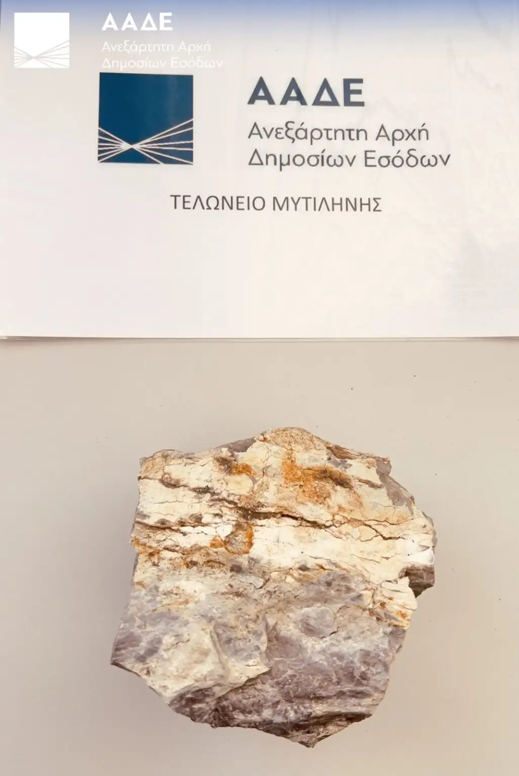 Βαλίτσες γεμάτες χρήμα, εκατομμύρια τσιγάρα και… παπαγάλοι – Τα απίστευτα ευρήματα της ΑΑΔΕ Βαλίτσες γεμάτες χρήμα, εκατομμύρια τσιγάρα και… παπαγάλοι – Τα απίστευτα ευρήματα της ΑΑΔΕ