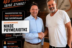 Ο Ν. Ρουμελιώτης και επίσημα στην Ολυμπιάδα, οι πρώτες δηλώσεις