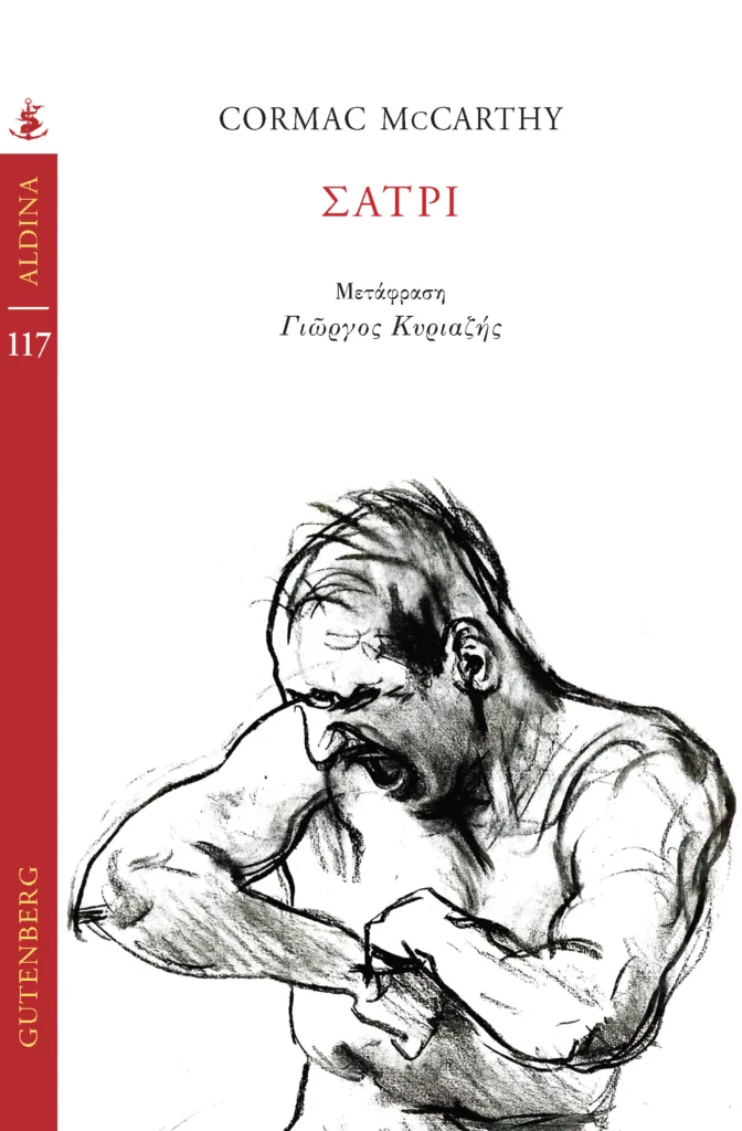 Τι θα διαβάσουμε τον Ιούλιο; 9 νέες κυκλοφορίες για κάθε διάθεση Τι θα διαβάσουμε τον Ιούλιο; 9 νέες κυκλοφορίες για κάθε διάθεση