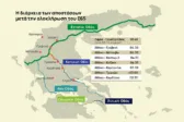 Αλλάζει ο χάρτης των μεταφορών: Ο νέος αυτοκινητόδρομος δημιουργεί νέα δεδομένα για την Πάτρα