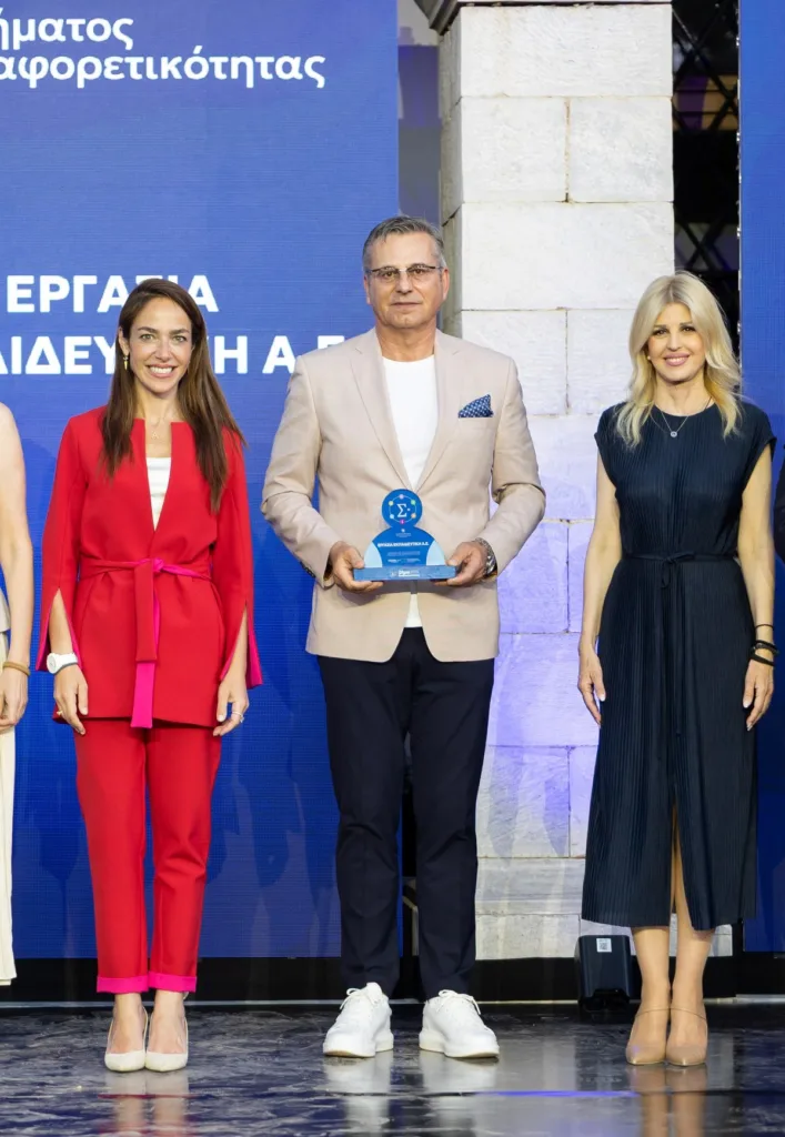Η Εργασία Εκπαιδευτική Α.Ε. ανάμεσα στις 41 πρώτες επιχειρήσεις στην Ελλάδα που τιμήθηκαν με το Σήμα Διαφορετικότητας