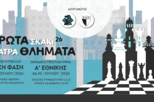 Οι Accountsaints στηρίζουν τη στρατηγική σκέψη και τον πνευματικό αθλητισμό