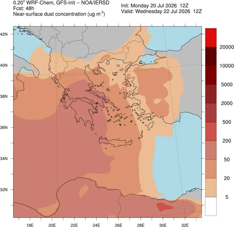 Διπλό χτύπημα με 43άρια και αφρικανική σκόνη – Ποιοι κινδυνεύουν περισσότερο Διπλό χτύπημα με 43άρια και αφρικανική σκόνη – Ποιοι κινδυνεύουν περισσότερο