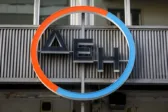 ΔΕΗ: Αμετάβλητα τα τιμολόγια ρεύματος τον Ιούλιο – Οι χρεώσεις ανά πρόγραμμα