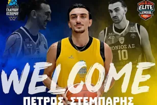 Η πρώτη μεταγραφή της ΑΕ Γλαύκου Έσπερου στην εποχή της Elite League