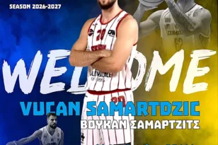Βόμβα, επίσημη, Vukan Samardzic από την ΑΕ Γλαύκου Έσπερου