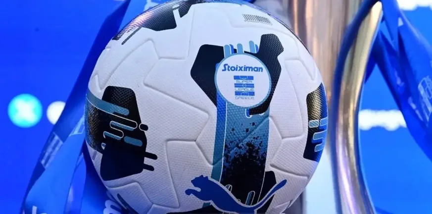 Super League: Στις 16 Ιουλίου η κλήρωση του πρωταθλήματος