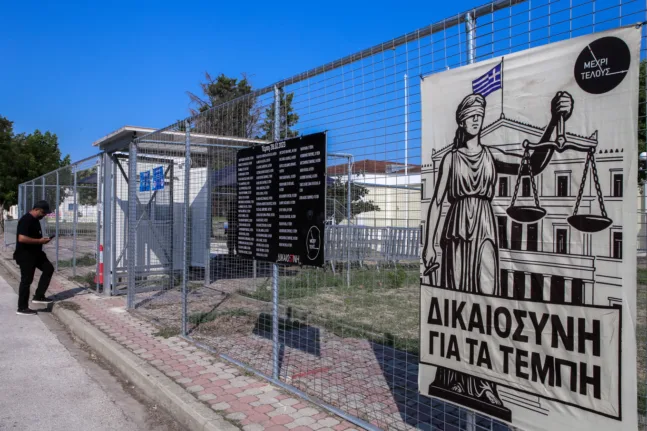 Δίκη για τα Τέμπη: Συνεχίζονται οι αγορεύσεις στο Εφετείο Λάρισας – Στο επίκεντρο τα αιτήματα αναβολής