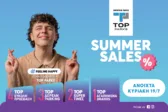 Τοp εκπτώσεις, στο εμπορικό πάρκο Top Parks Πάτρας