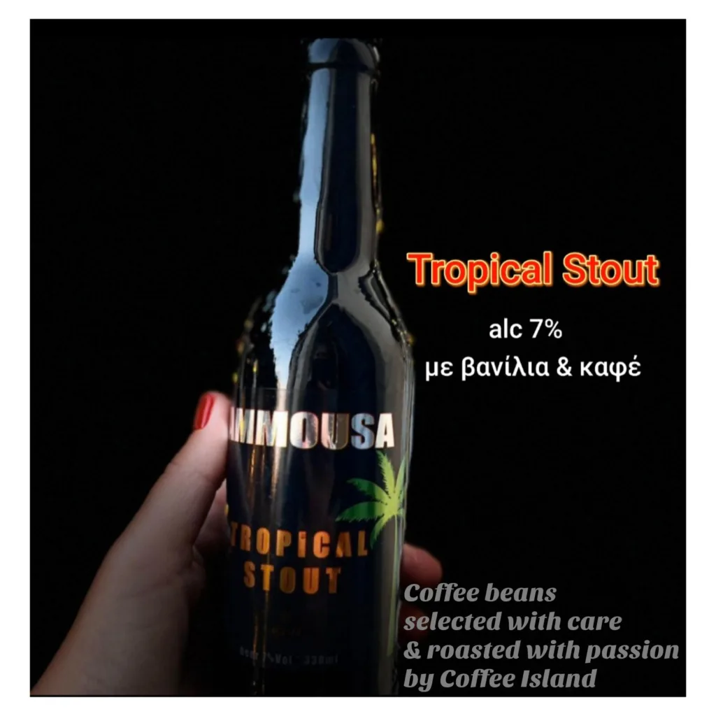 Coffee Island & AMMOUSA: Μια ξεχωριστή συνεργασία γεύσης με αφετηρία την Πάτρα