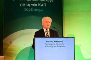 Νέα ΚΑΠ 2028-2034 από την Πάτρα: Ισχυρή χρηματοδότηση, ευελιξία και στήριξη της ελληνικής παραγωγής