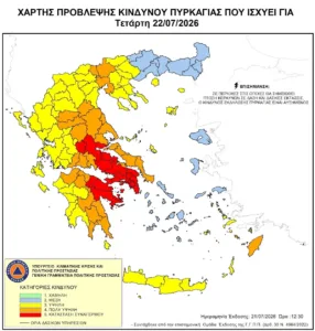 Καιρός: Τα 43άρια θα μας λιώσουν, «βράζει» η Ελλάδα, έκτακτο δελτίο από την ΕΜΥ