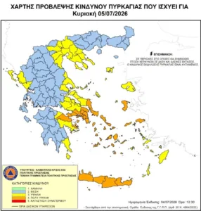 Κόκκινος συναγερμός, πολύ υψηλός κίνδυνος πυρκαγιάς σε Αττική και 5 Περιφέρειες Κόκκινος συναγερμός, πολύ υψηλός κίνδυνος πυρκαγιάς σε Αττική και 5 Περιφέρειες