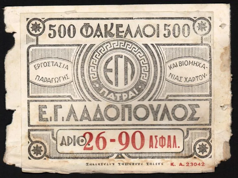 Πριν από το branding, η Πάτρα είχε ήδη λογότυπα: Τα ξεχασμένα σήματα μιας βιομηχανικής πόλης Πριν από το branding, η Πάτρα είχε ήδη λογότυπα: Τα ξεχασμένα σήματα μιας βιομηχανικής πόλης