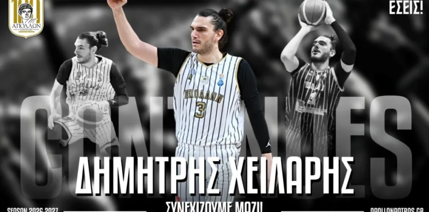 Ο Απόλλων ανανέωσε με έμπειρο φόργουορντ