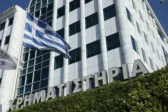 Χρηματιστήριο: Οι 2.600 μονάδες άντεξαν – Ποιοι τίτλοι έδωσαν ώθηση και ποιοι «φρέναραν»