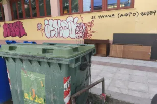 Πάτρα: Έπιπλα και γκράφιτι στο σχολείο