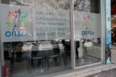 ΟΠΕΚΑ: Μπαίνουν σήμερα έως 1.000 ευρώ στους λογαριασμούς – Ποιοι πληρώνονται