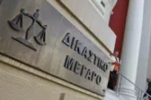 Το fund επέστρεψε 17 χρόνια μετά, έχασε την περιουσία του, αλλά δεν ξέμπλεξε ποτέ