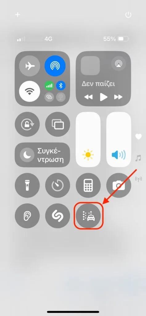 iPhone: Πώς να ενεργοποιήσετε τη ρύθμιση για τη ναυτία στο αυτοκίνητο iPhone: Πώς να ενεργοποιήσετε τη ρύθμιση για τη ναυτία στο αυτοκίνητο