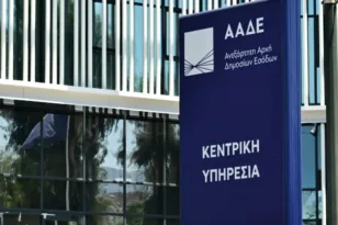 Αγρότες: Άνοιξαν οι αιτήσεις για μεταβίβαση δικαιωμάτων – Οι 9 επιλογές και η προθεσμία