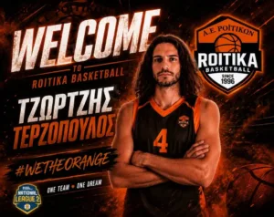 Με Τερζόπουλο και Σούντρη η ΑΕ Ροϊτίκων Με Τερζόπουλο και Σούντρη η ΑΕ Ροϊτίκων