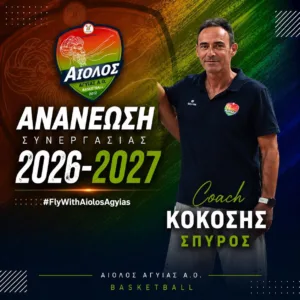 Αίολος Αγυιάς: Καρέ ανακοινώσεων, δυο παίκτες, δυο προπονητές Αίολος Αγυιάς: Καρέ ανακοινώσεων, δυο παίκτες, δυο προπονητές