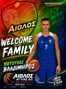 Αίολος Αγυιάς: Καρέ ανακοινώσεων, δυο παίκτες, δυο προπονητές Αίολος Αγυιάς: Καρέ ανακοινώσεων, δυο παίκτες, δυο προπονητές