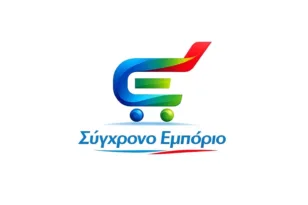 Σύγχρονο Εμπόριο: «Οι εκπτώσεις τελείωσαν, η αντοχή των μικρομεσαίων τελειώνει;»