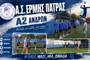 Έπιασαν δουλειά οι άνδρες του Ερμή Πατρών