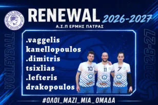 Τριπλό «χτύπημα» ανανέωσης από τον Ερμή