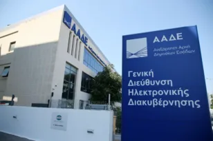 ΑΑΔΕ: Τα τιμολόγια από 42 χώρες που μπαίνουν στο μικροσκόπιο – Τι πρέπει να αποδείξουν οι επιχειρήσεις