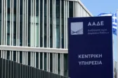 ΑΑΔΕ: Κανένας φόρος στο χαρτζιλίκι μέσω IRIS – Πότε μπορεί να γίνει έλεγχος