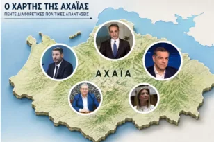 Η νεά πολιτική γεωγραφία της Αχαΐας: Διαφορετικές απαντήσεις, ίδια κοινωνική ανησυχία