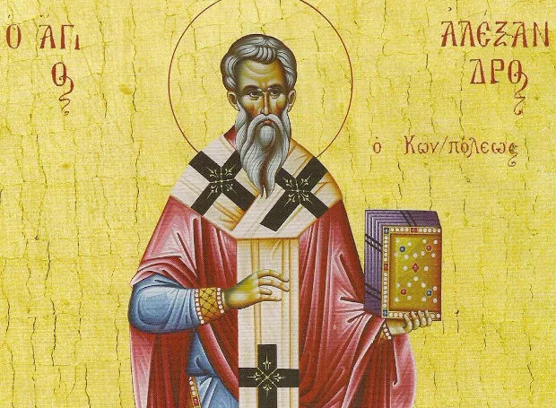 Εορτολόγιο: Τα πιο δημοφιλή ονόματα και τα σπάνια που γιορτάζουν αυτήν την ημέρα! Εορτολόγιο: Τα πιο δημοφιλή ονόματα και τα σπάνια που γιορτάζουν αυτήν την ημέρα!