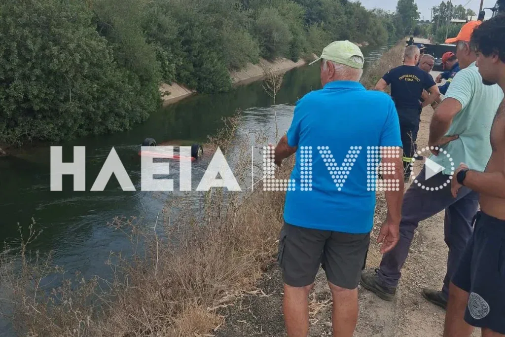 Τραγωδία στο Κουρτέσι: Νεκρός άνδρας σε τροχαίο - Βρέθηκε σε αρδευτικό κανάλι Τραγωδία στο Κουρτέσι: Νεκρός άνδρας σε τροχαίο - Βρέθηκε σε αρδευτικό κανάλι