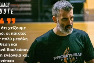 Τσόχλας για Προμηθέα: «Χτίζουμε κάτι καλό, οι παίκτες δουλεύουν καθημερινά με συνέπεια»