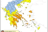 Υψηλός ο κίνδυνος πυρκαγιάς για τη Δευτέρα 10 Αυγούστου-Η ανακοίνωση της Περιφέρειας