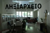 Ψηφιακά οι αιτήσεις για ληξιαρχικά γεγονότα Ελλήνων στο εξωτερικό