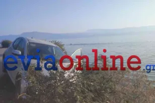 Εύβοια: 22χρονος έπεσε σε γκρεμό 15 μέτρων μετά από τροχαίο