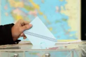 Αυτή είναι μια πιθανή ημερομηνία εθνικών εκλογών