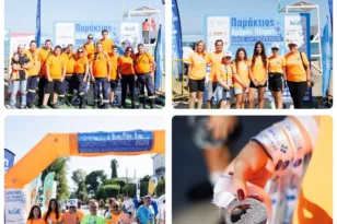 ΣΜΑΧ Φειδιππίδης: Πρόσκληση εθελοντισμού «Παράκτιου Δρόμου Πάτρας 2026 ΝΙΚΟΣ ΑΡΓΥΡΟΠΟΥΛΟΣ»