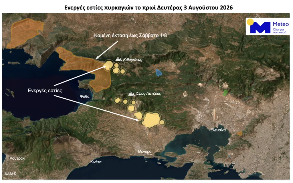 Νέος δορυφορικός χάρτης για τη φωτιά στη Δυτική Αττική: Σε δύο ορεινές ζώνες τα ενεργά μέτωπα - Στάχτη 80.000 στρέμματα Νέος δορυφορικός χάρτης για τη φωτιά στη Δυτική Αττική: Σε δύο ορεινές ζώνες τα ενεργά μέτωπα - Στάχτη 80.000 στρέμματα