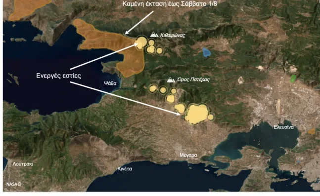 Νέος δορυφορικός χάρτης για τη φωτιά στη Δυτική Αττική: Σε δύο ορεινές ζώνες τα ενεργά μέτωπα - Στάχτη 80.000 στρέμματα