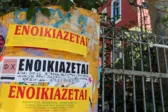 Φοιτητική στέγη: 550 ευρώ για 40 τετραγωνικά! Το «χρυσάφι» της γκαρσονιέρας και στην Πάτρα