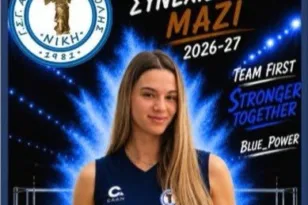Νέα “στέγη” για την Εμμέλεια Ηλιόπουλου