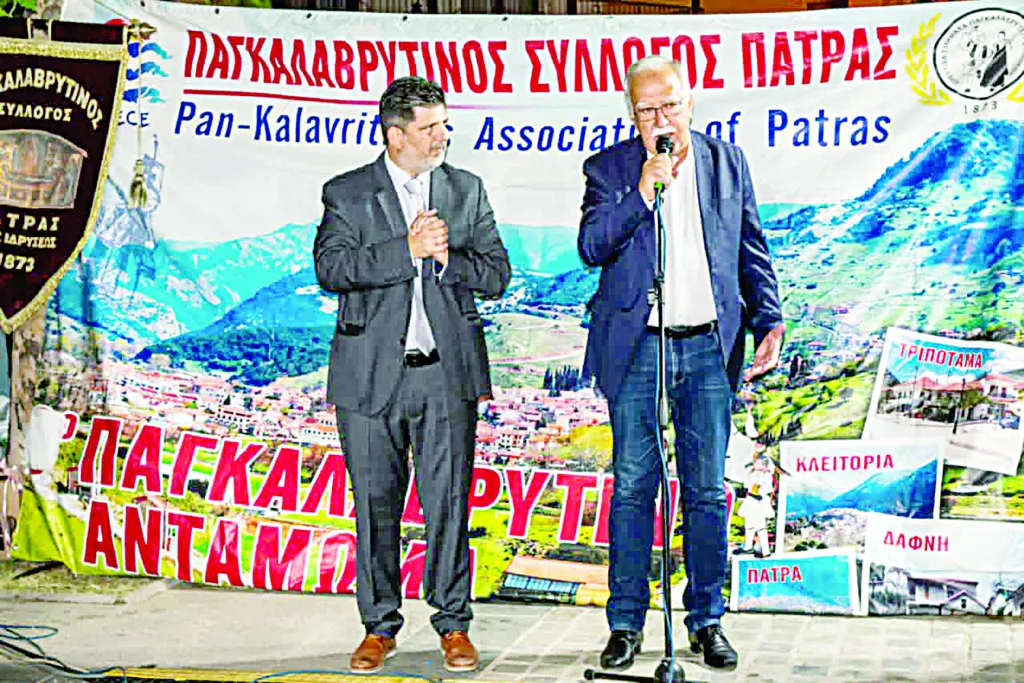 Επιστροφή στις ρίζες μας: Με επιτυχία το 22ο Παγκαλαβρυτινό Αντάμωμα στην Κλειτορία Επιστροφή στις ρίζες μας: Με επιτυχία το 22ο Παγκαλαβρυτινό Αντάμωμα στην Κλειτορία
