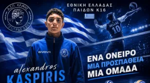 Ο Ερμής Πατρών του Χριστόπουλου στέλνει παίκτη στην Εθνική
