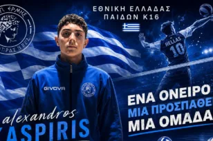 Ο Ερμής Πατρών του Χριστόπουλου στέλνει παίκτη στην Εθνική
